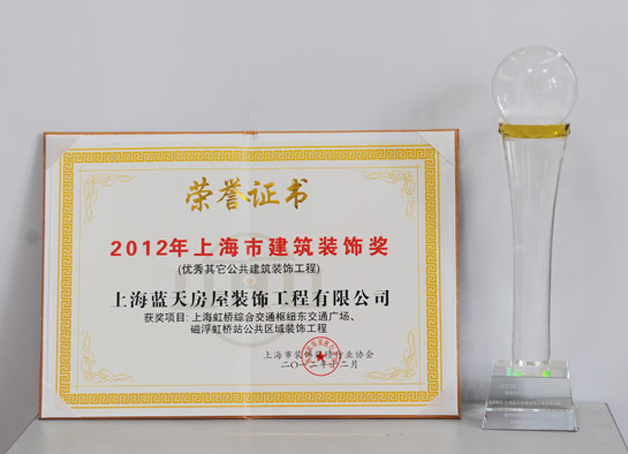 10、上海市12月获奖证书-(2).jpg